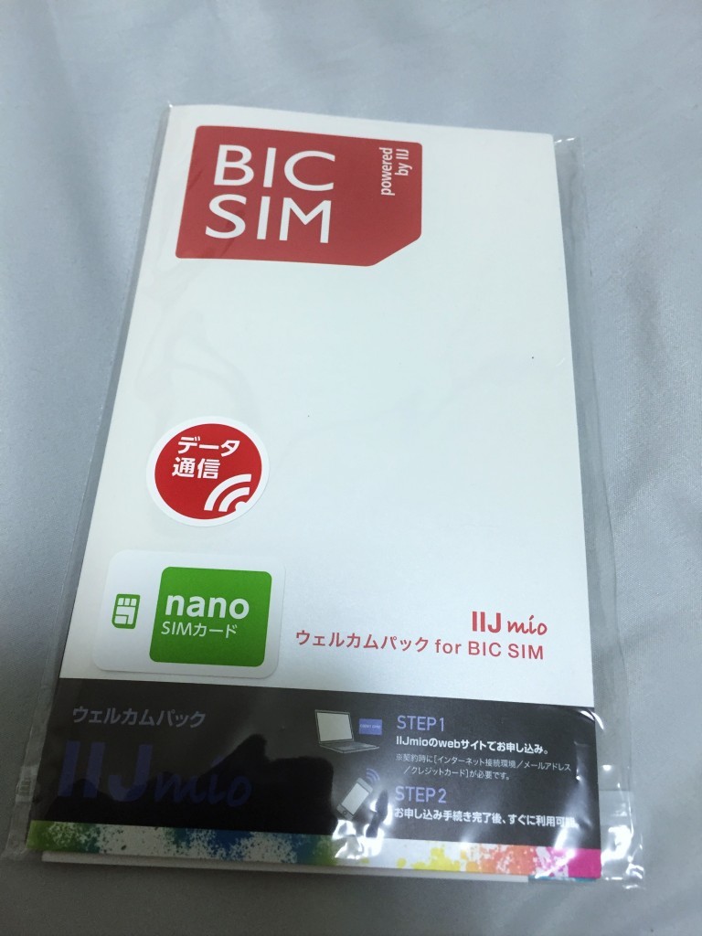 BIC SIM2