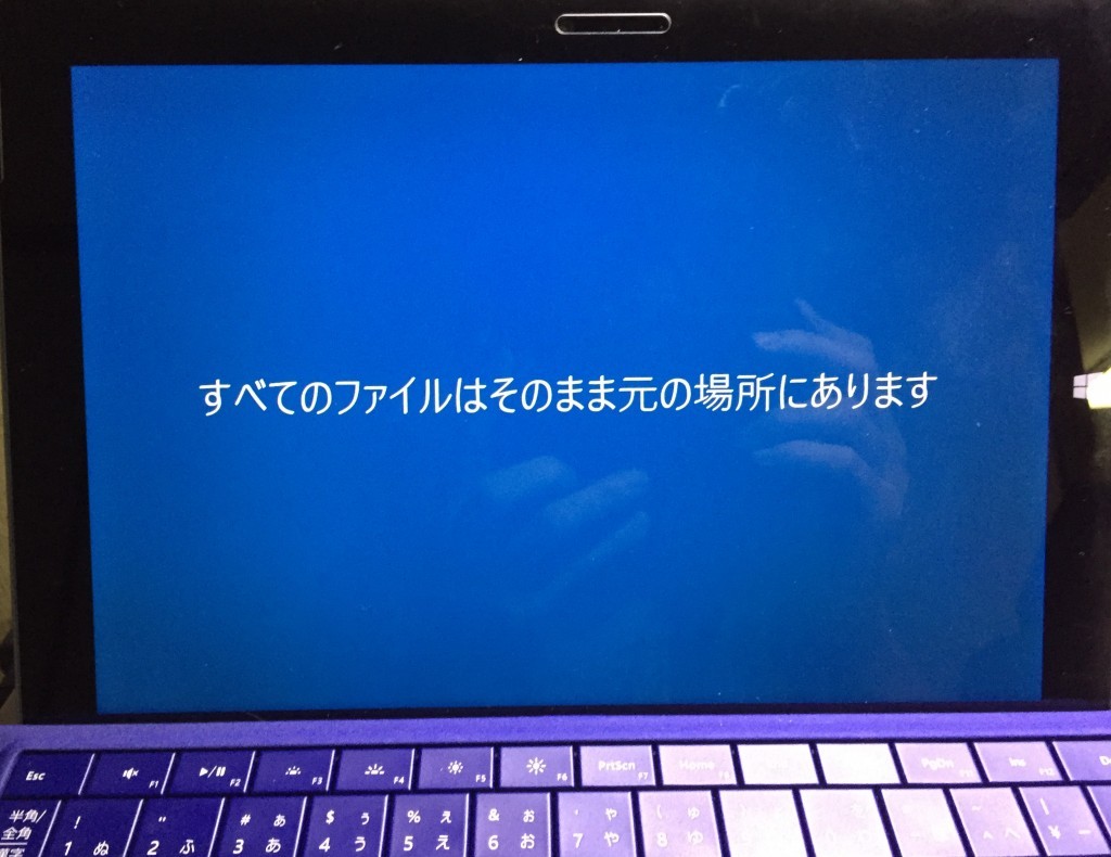 windows10_2