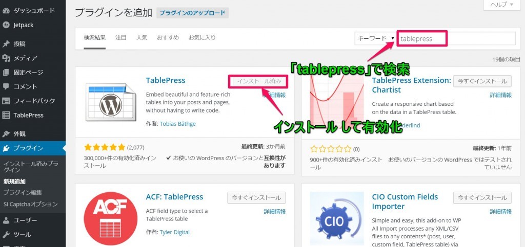 Tablepress2