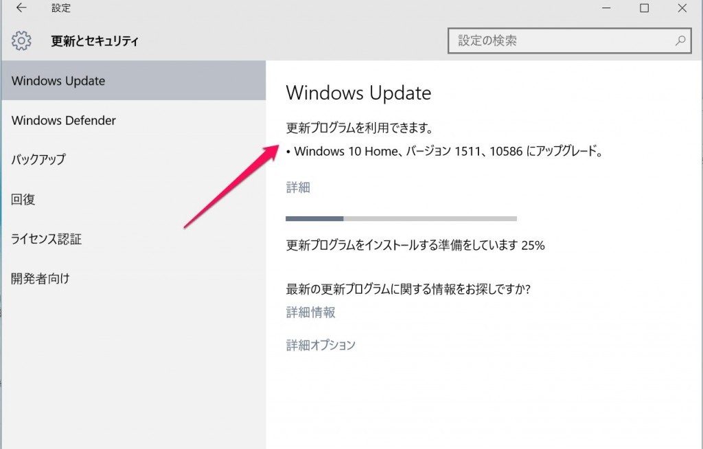 windows10_1