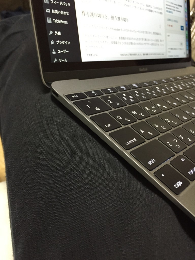 膝の上のMacBook