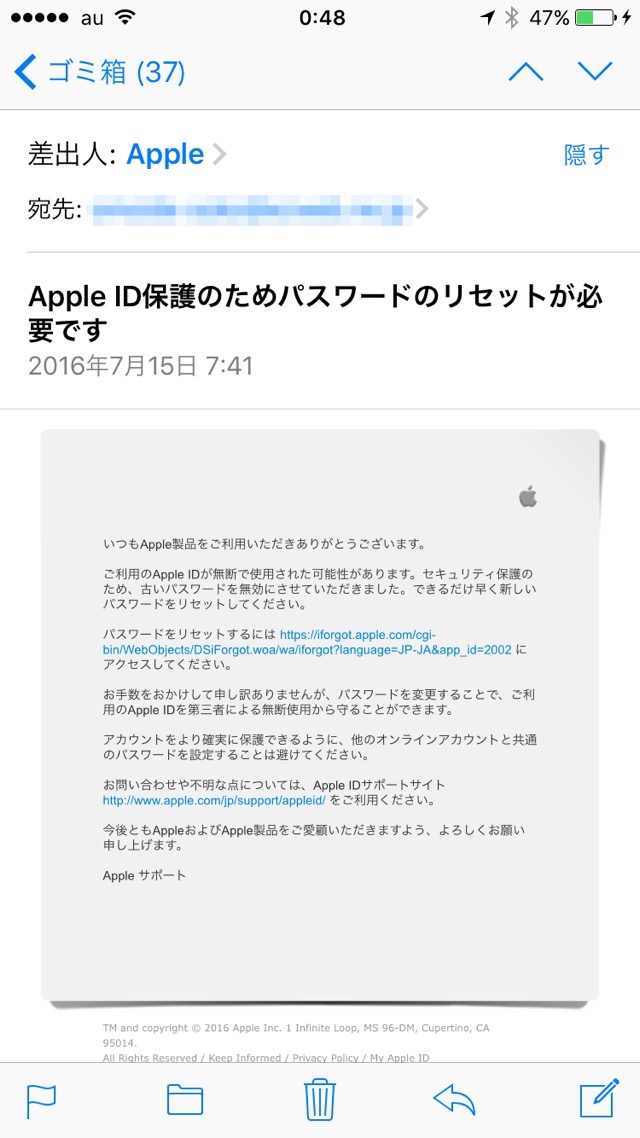 iCloud_reset01