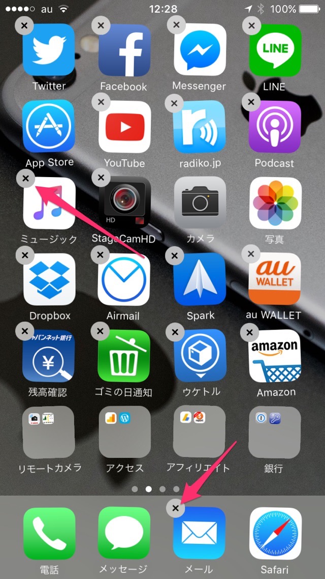 ios1015