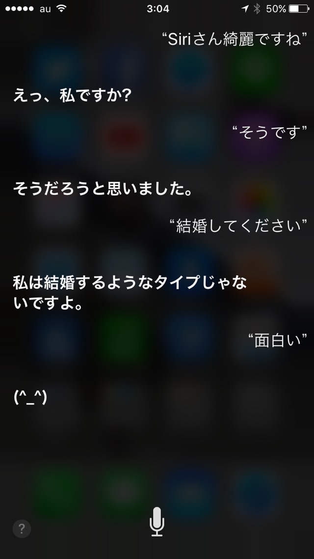 siri01